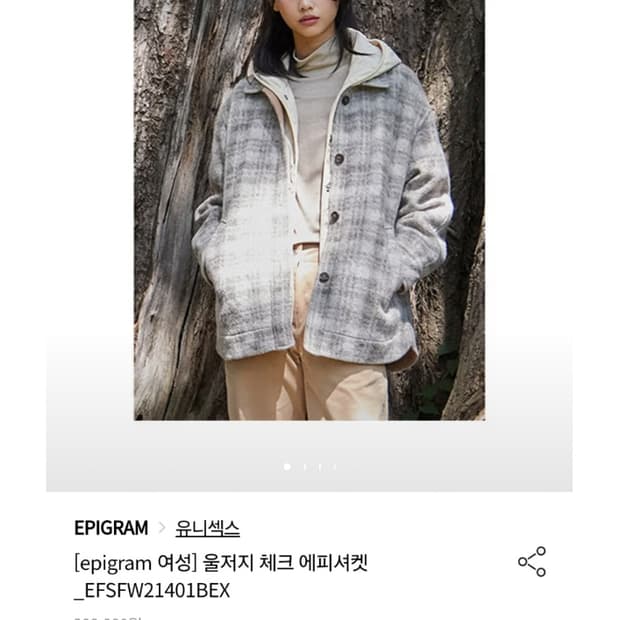 epigram 에피그램