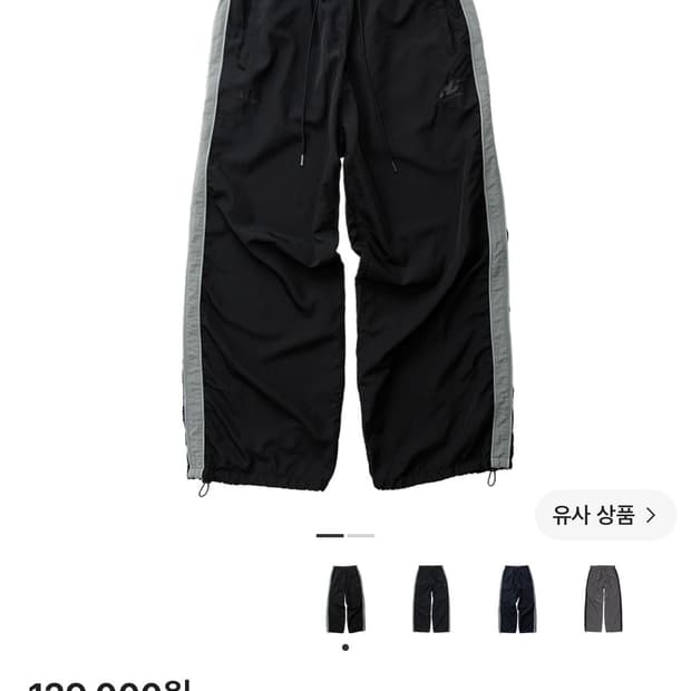 폴리테루 휴먼인덱스 블랙세이지 3