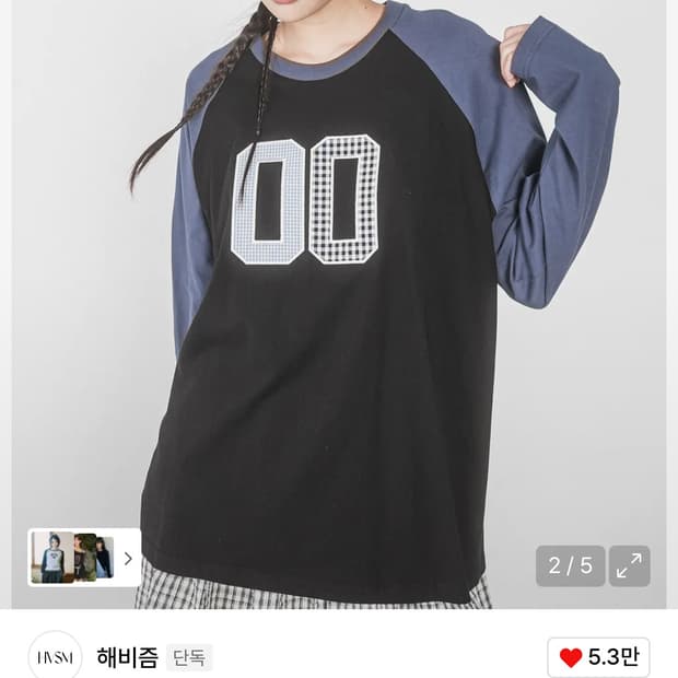 해비즘 00 체크 패치 나그랑 롱 슬리브 티 / 긴팔 여자상의