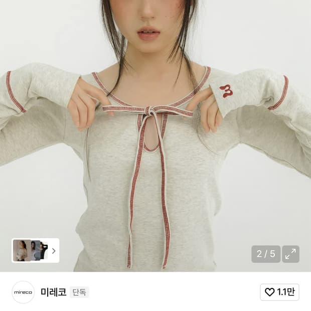 미레코 스티치 리본 긴팔티 오트밀