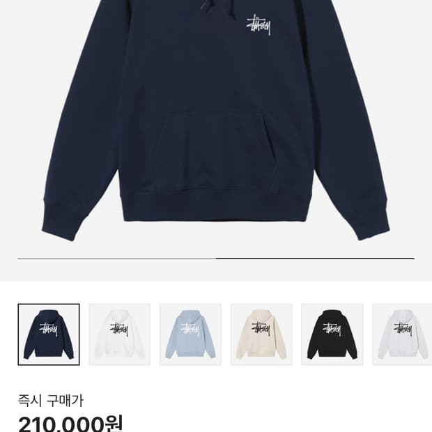스투시 네이비 후드티 S