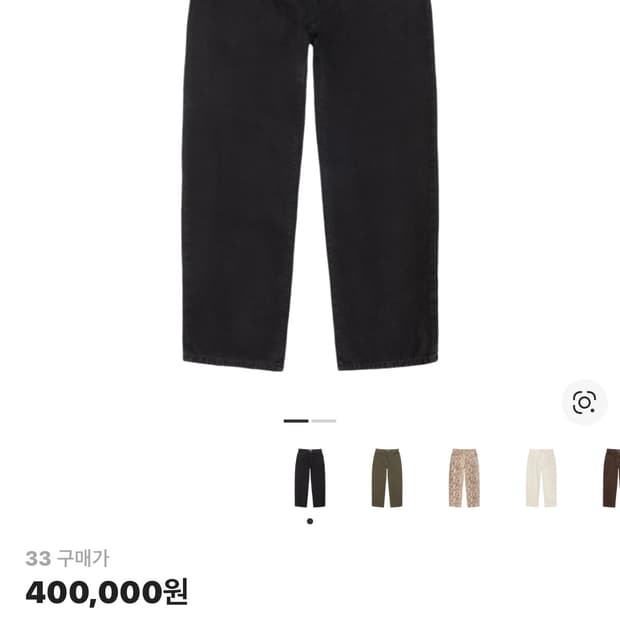 스투시 빅올진 블랙