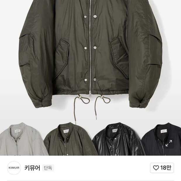 키뮤어 릴렉스드 패디드 바이커 자켓 카키 xl