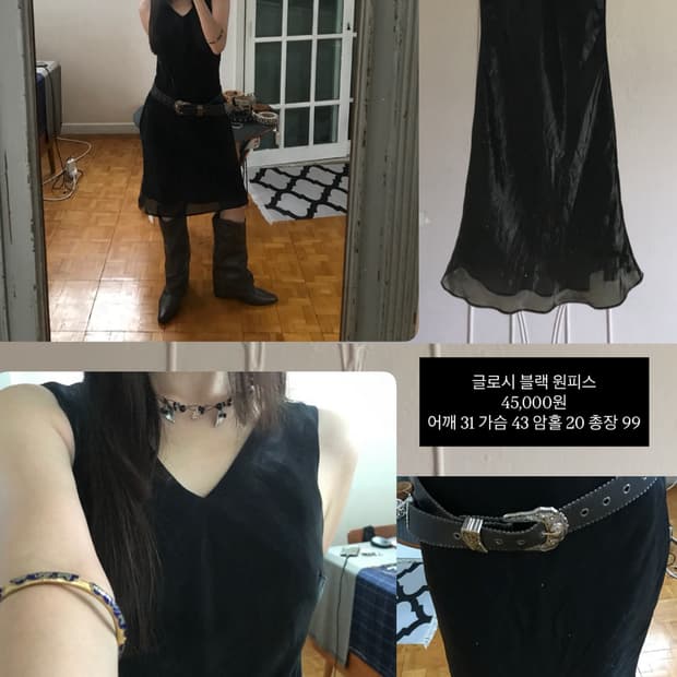 원피스+벨트