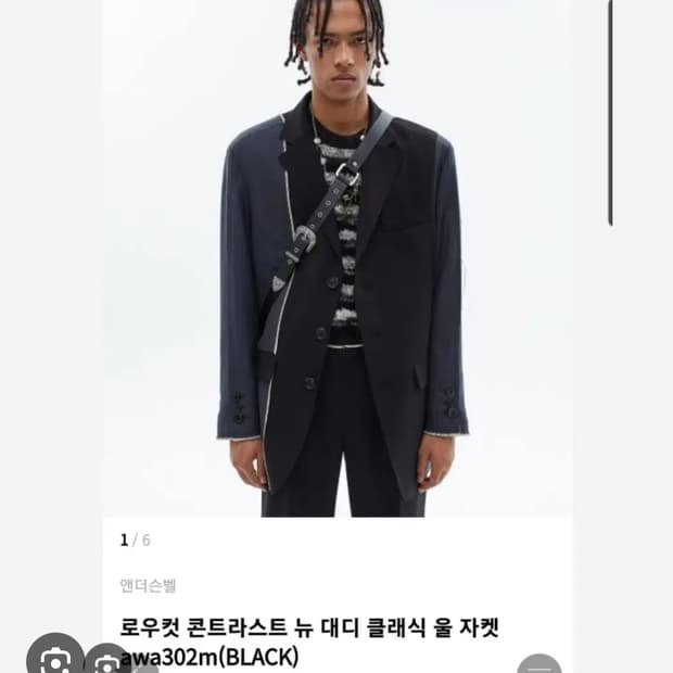 앤더슨벨 콘트라스트 대디 자켓 L
