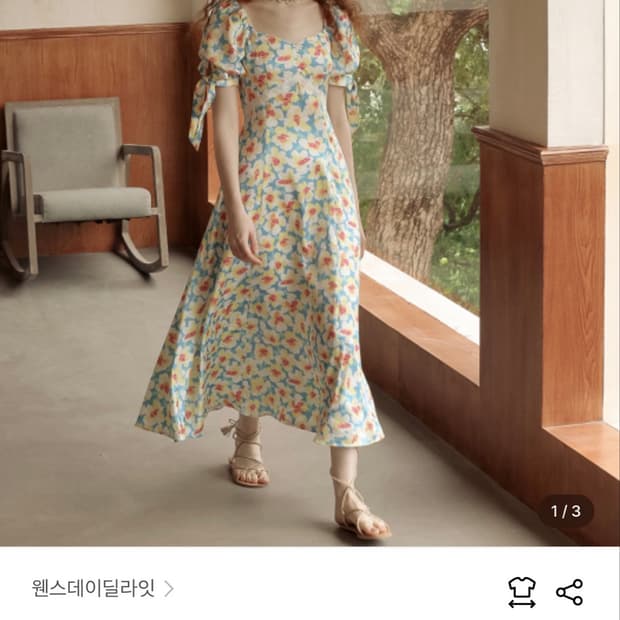 웬스데이딜라잇 Hawaiian flower dress (blue)
