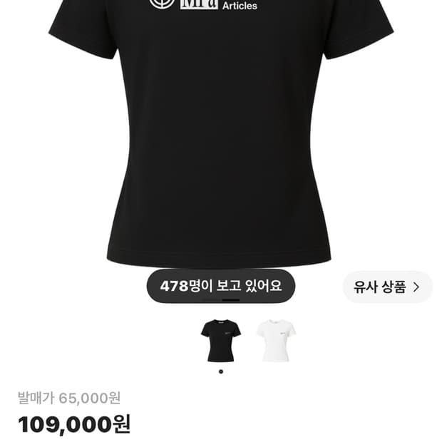 플라스틱프로덕트 반팔 우먼 L 구해요ㅠ