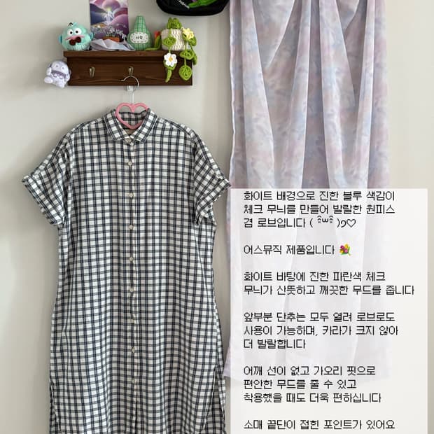 어스뮤직 원피스