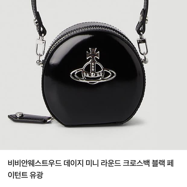 비비안웨스트우드 페이턴트 라운드 크로스백
