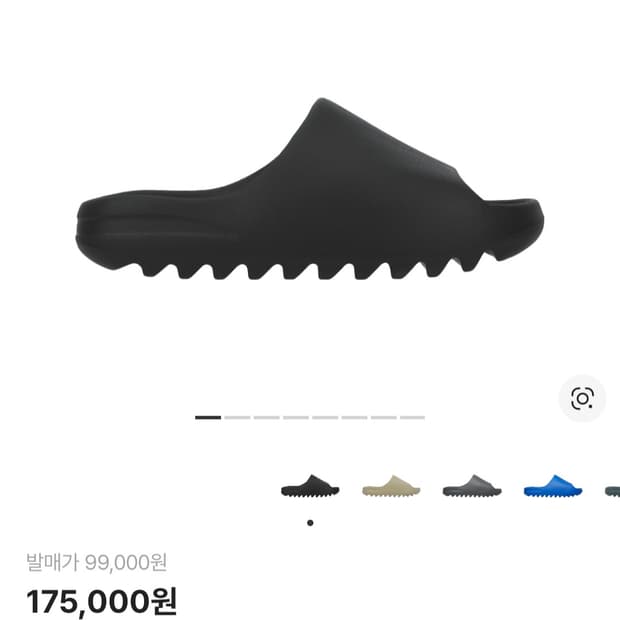 285)아디다스 이지 슬라이드 오닉스