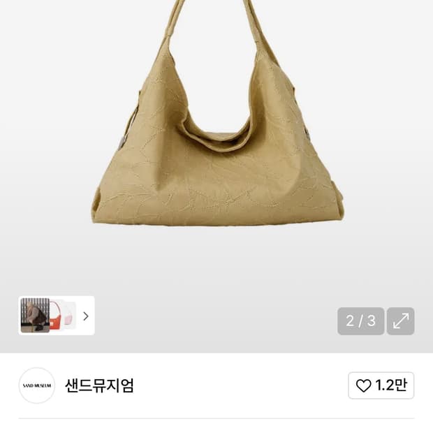 샌드뮤지엄 CACTUS HOBO BAG [Butter Yellow]