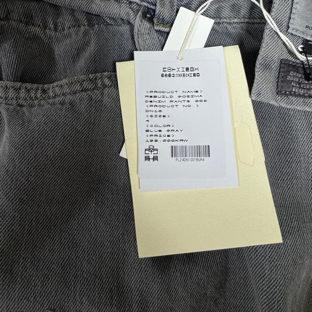 4) 폴리테루 리빌드 고시마 데님 팬츠 002 블루그레이
