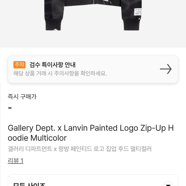 랑방 후드