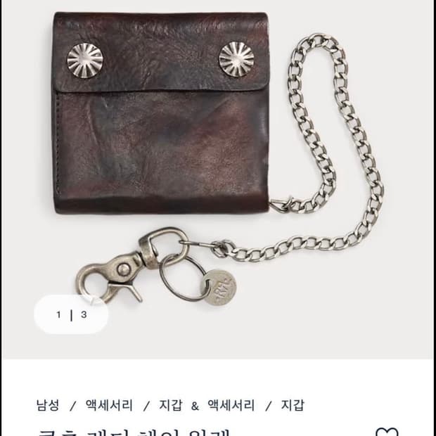 RRL 콘초 레더 체인 월렛