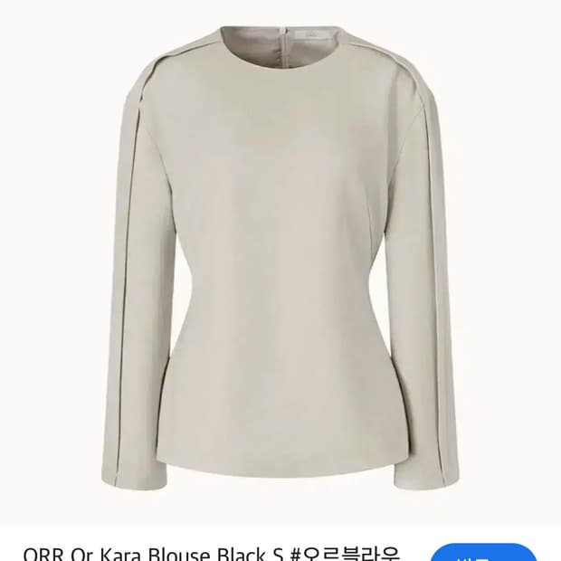 ORR 오르 폴드 블라우스 XS