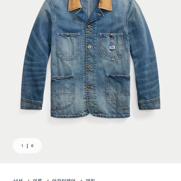 RRL 코듀로이 칼라 인디고 데님 재킷