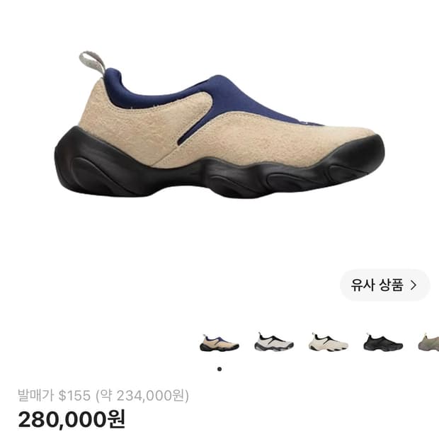 오클리 팩토리팀 브레인데드 플래시 샌드 블루