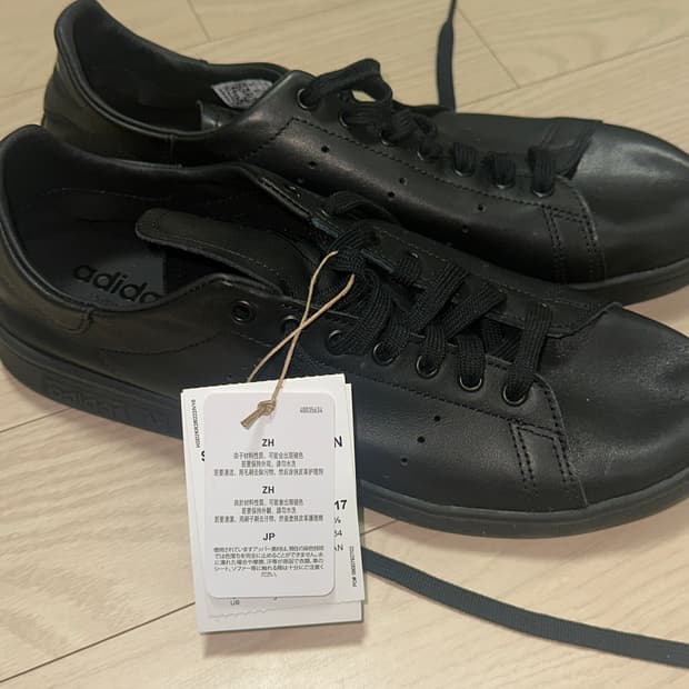 스텐스미스 데콘 270