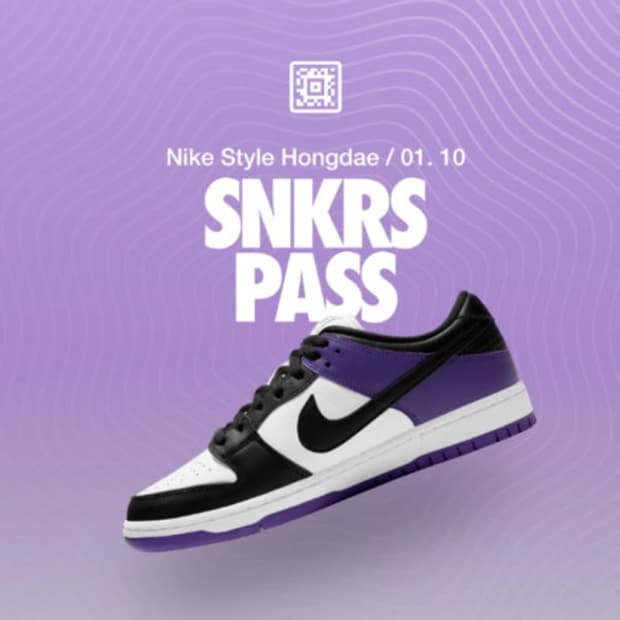 [270] 나이키 SB덩크 로우 퍼플