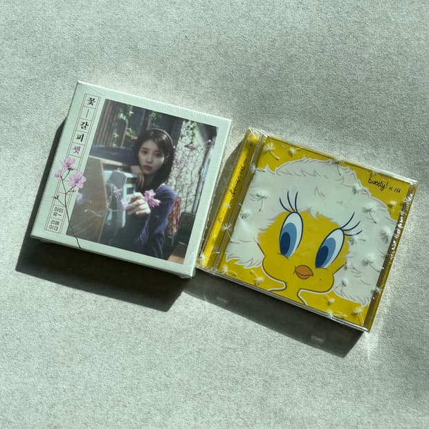 아이유 앨범 꽃갈피 셋, 더위닝 트위티 cd 새상품