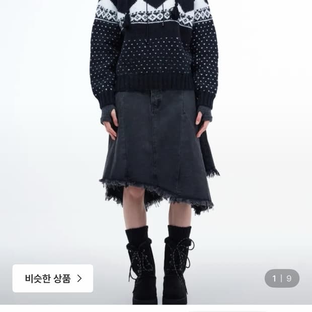 포르테나 쿠비 컷팅 미드 랭스 데님 스커트 m