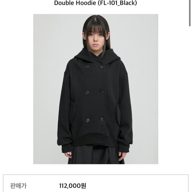 플레어업 더블 후디 블랙