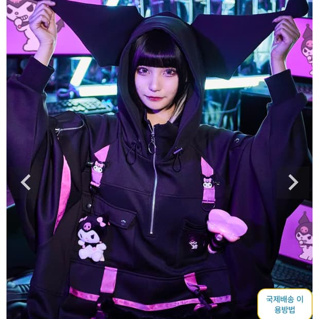 ililil 쿠로미 후드 산리오디마럽지뢰계서브컬쳐제이미에에누케유메텐보