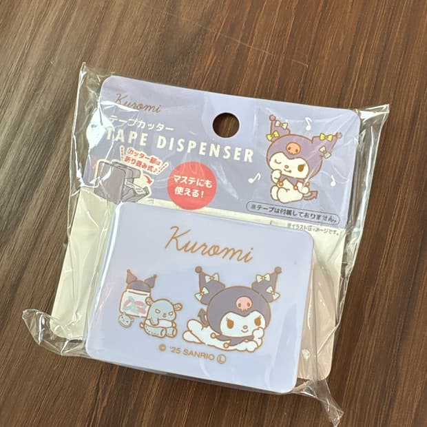 쿠로미 테이프 커터기