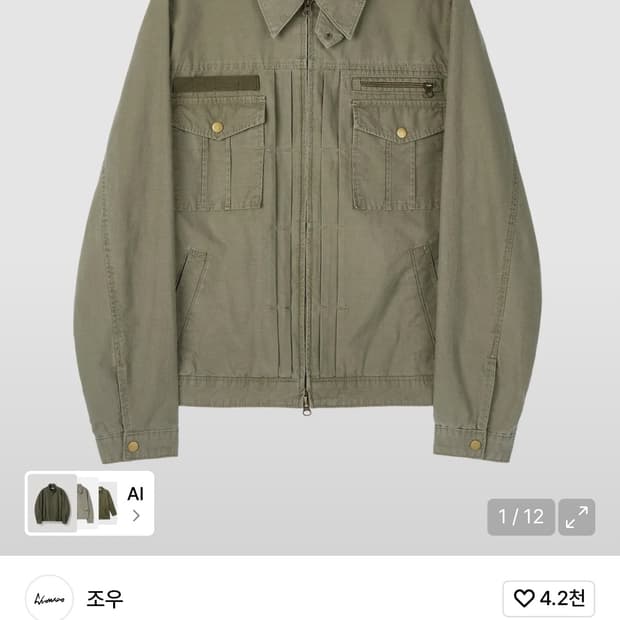 조우 빈티지 워시드 5 포켓 워크 자켓 워시드 카키 XL