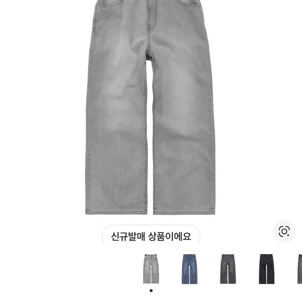 (2)폴리테루 고시마 데님 팬츠 워시드 그레이