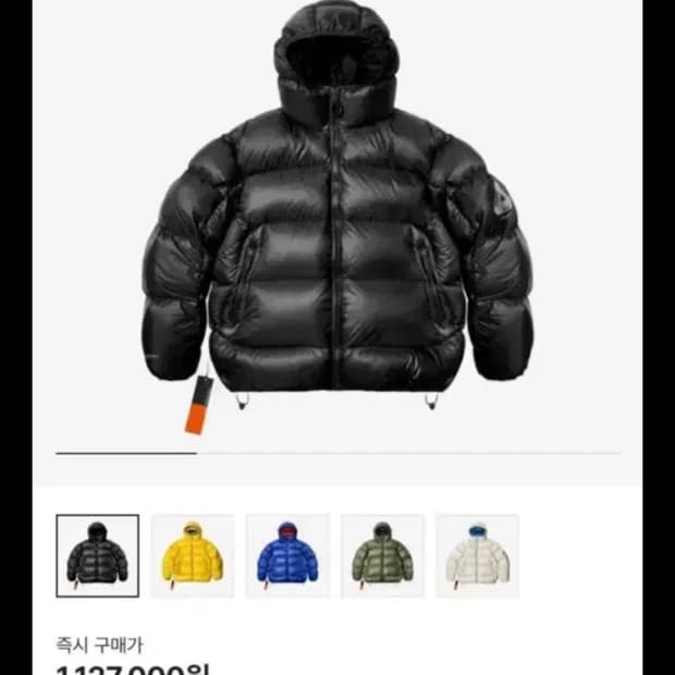 팔라스 푸퍼 패딩