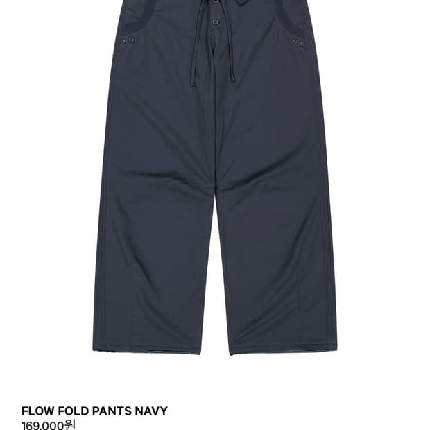 구해요 코이세이오 폴드 팬츠 0사이즈