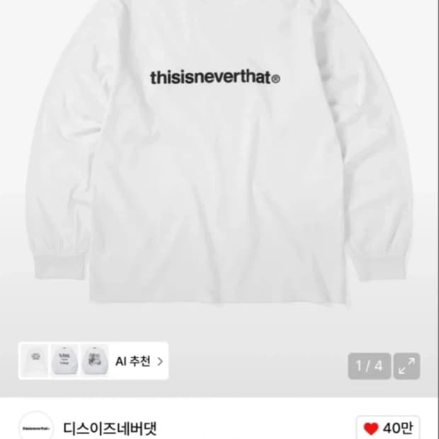 T-Logo L/S Tee White