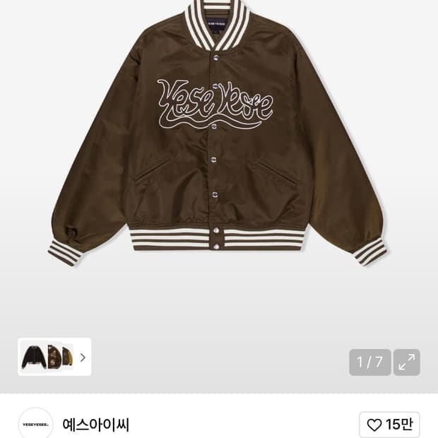 [예스아이씨] 자켓 팝니다!