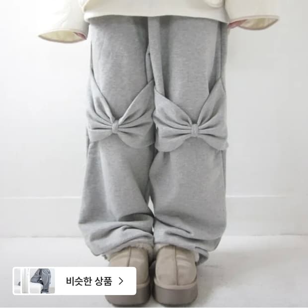 히피디피 knee ribbon sweatpants