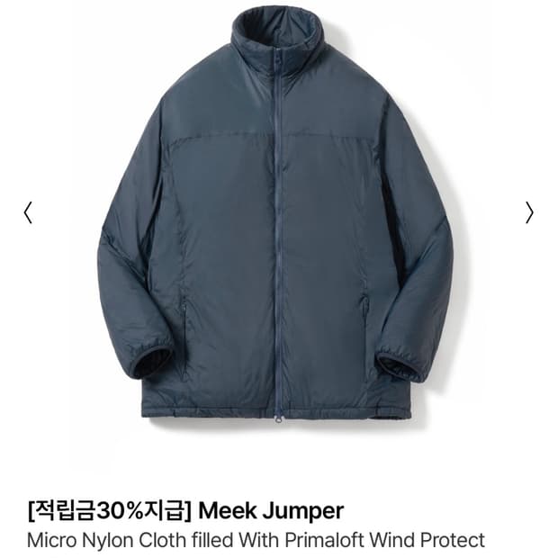 포터리 나일론 믹 점퍼 네이비 4사이즈