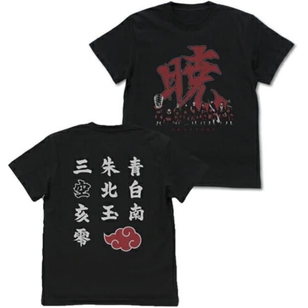 나루토 오피셜 아카츠키 티셔츠 s 새상품