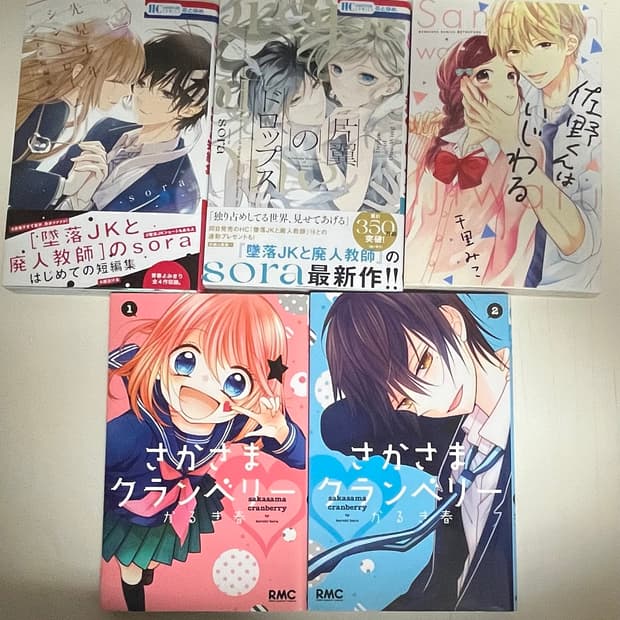 일본어판)순정만화)단편 만화책 5권 세트