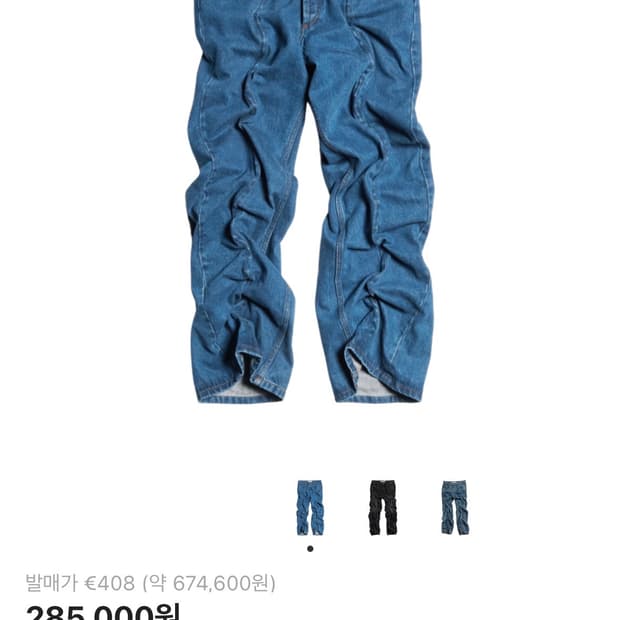 와이프로젝트 와이어진