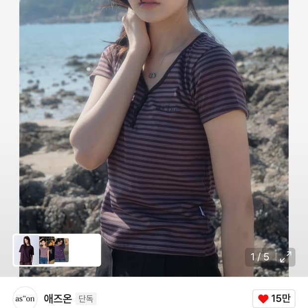 애즈온 CANDY STRIPE T / PURPLE