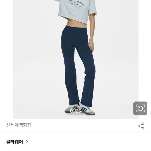 뮬라웨어 플레어 레깅스 블랙xl