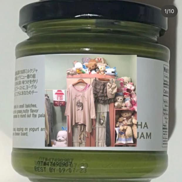 카모메산장 코디 세트 입질연..