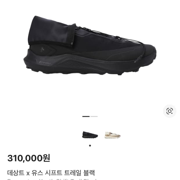 [280] 유스 데상트  시프트 트레일 블랙
