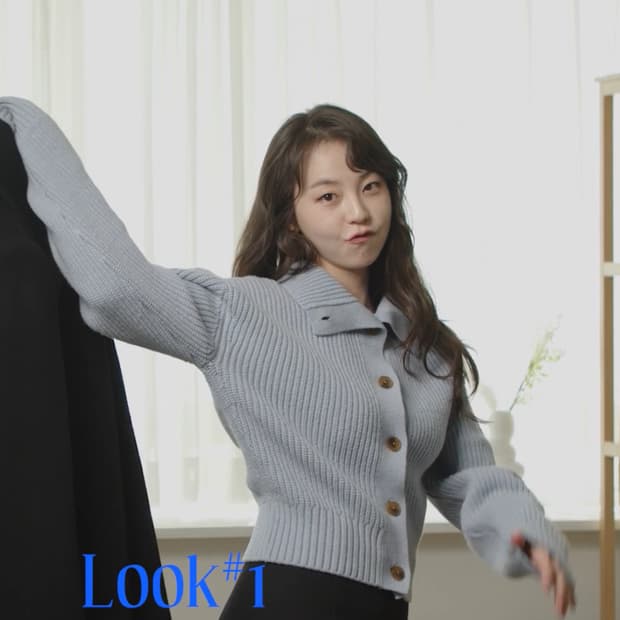 [구호 플러스] 여성 하이넥 가디건 / 안소희 착용