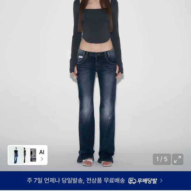 플리즈노팔로우)25 Washing Boots-Cut Denim(S)