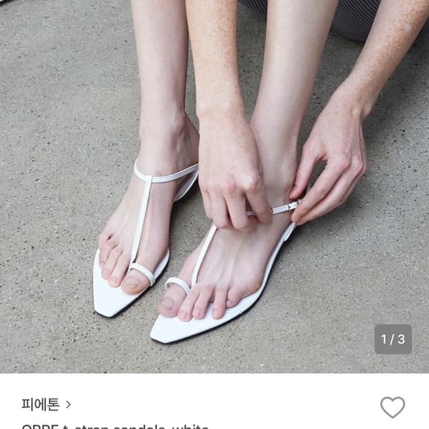 피에톤 ORRE T-strap sandals 245