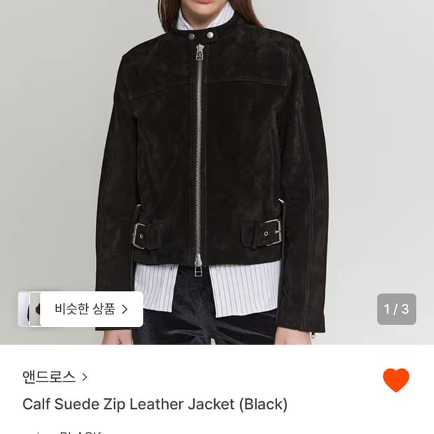 앤드로스 카프 스웨이드 집 레더 자켓 (블랙, M)