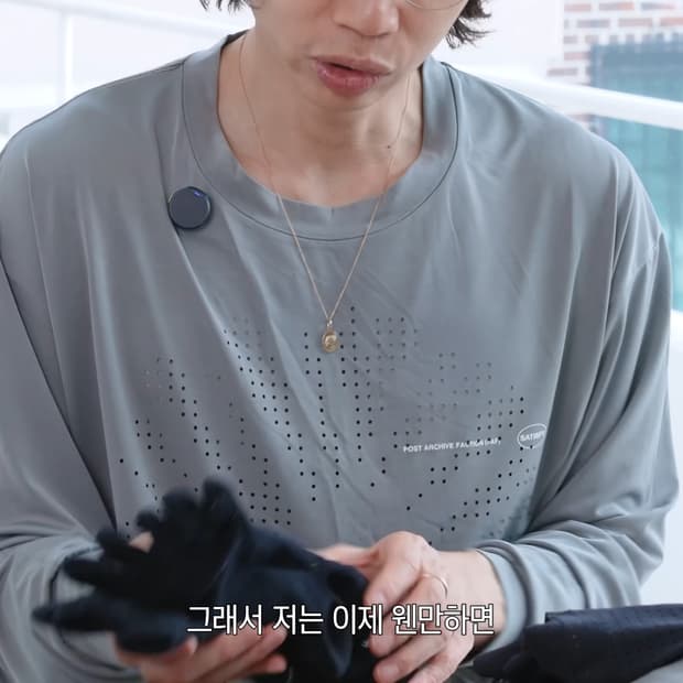 Satisfy 세티스파이 x 포스트 아카이브 팩션 (파프) 아우라라이트