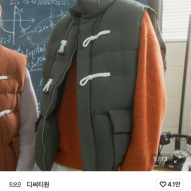 디써티원 패딩베스트 2사이즈