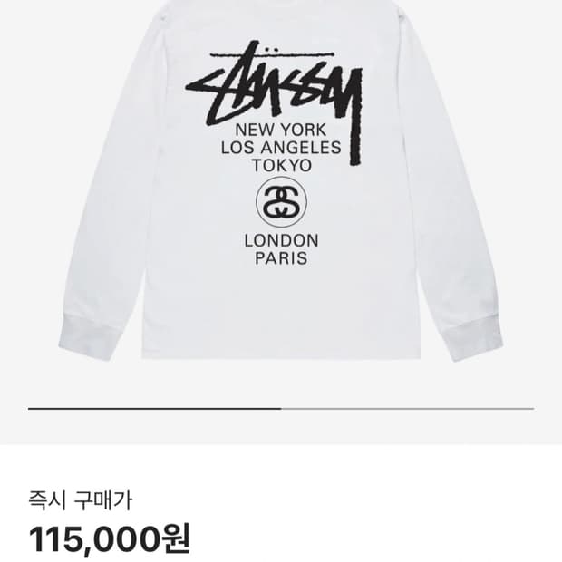 스투시 롱슬리브